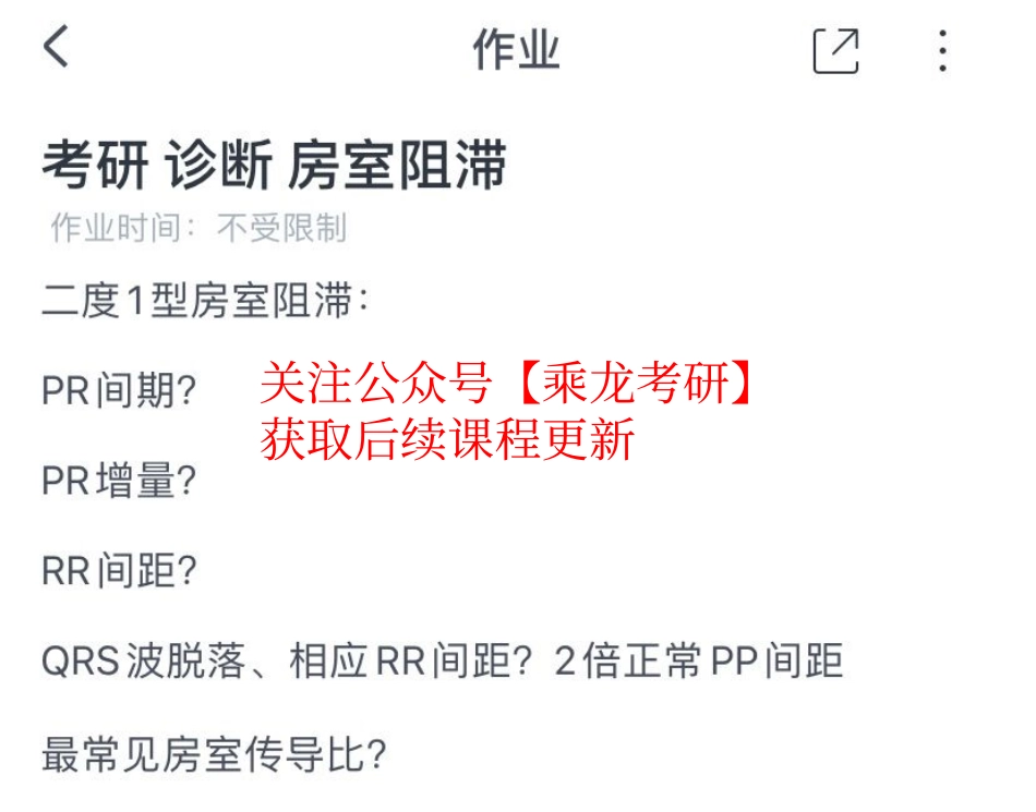 11.10刷题【题目】.pdf_第1页