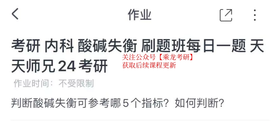 10.22刷题【题目】(1).pdf_第1页