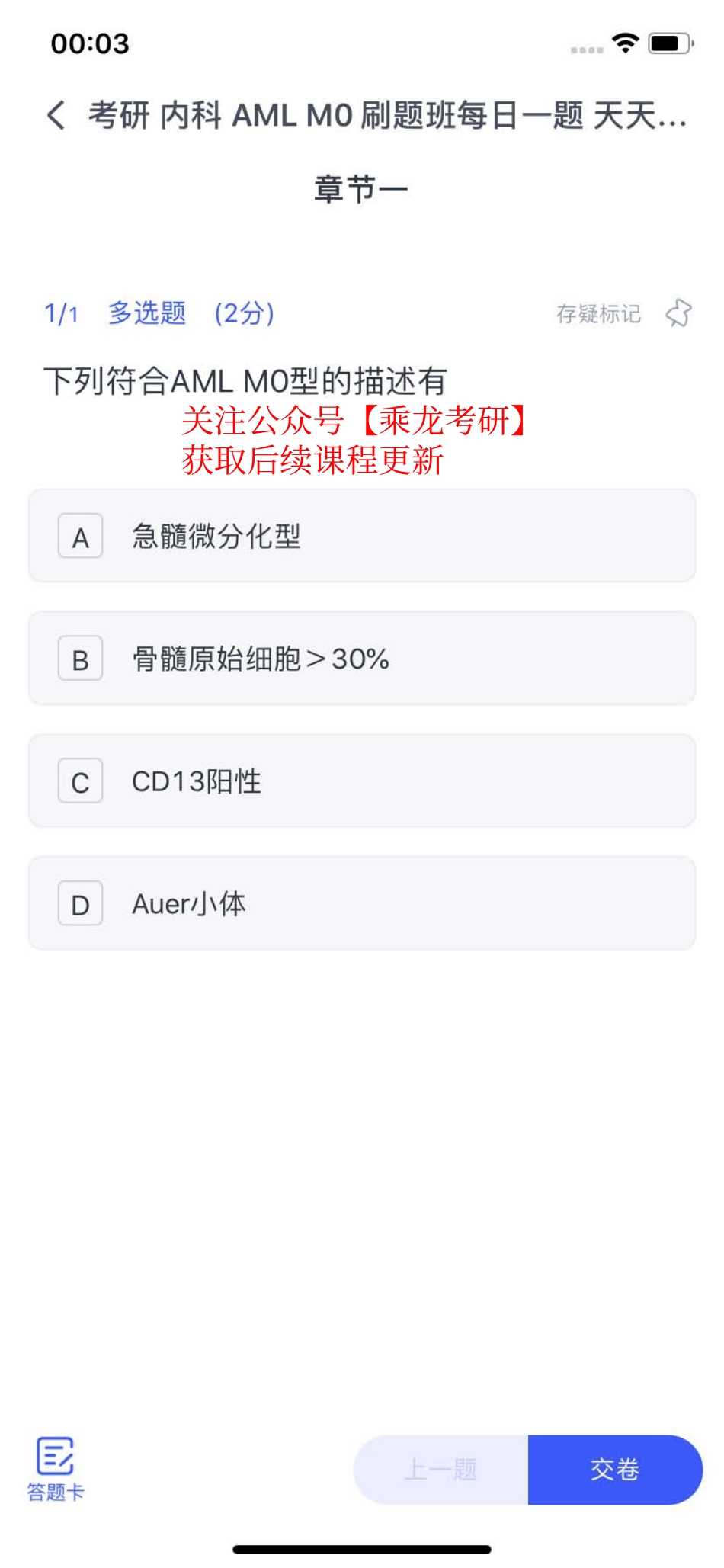 12.4刷题【题目】.pdf_第1页