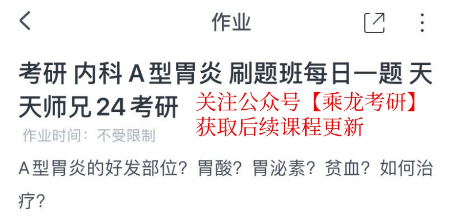 11.21刷题【题目】.pdf_第1页