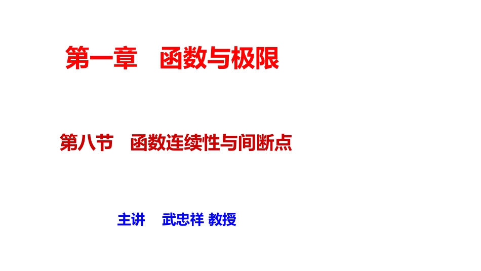14.1.12笔记小结【公众号：小盆学长】免费分享.pdf_第1页