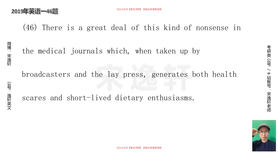 24翻译3-4讲.pdf_第3页