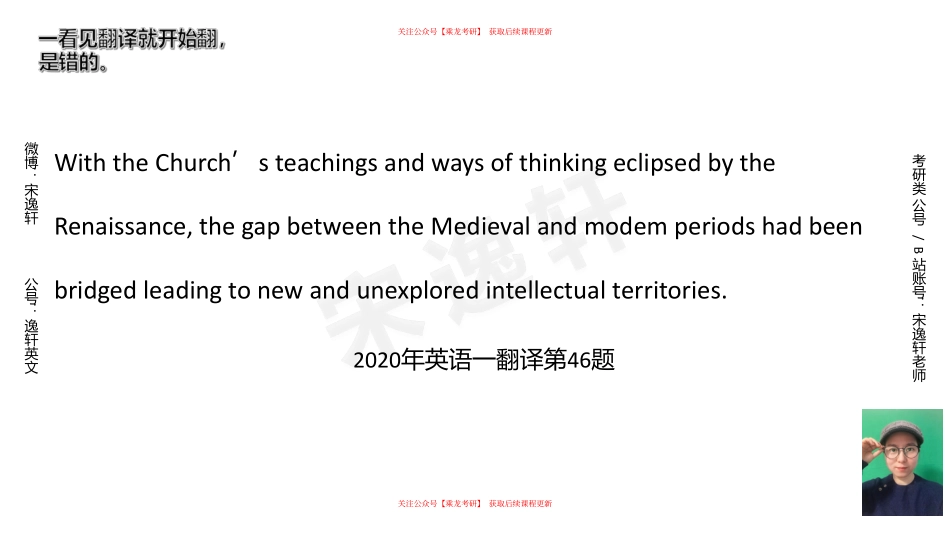 24翻译第1讲.pdf_第3页