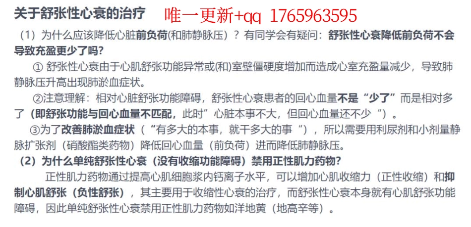42.讨论帖230608-2.pdf_第1页