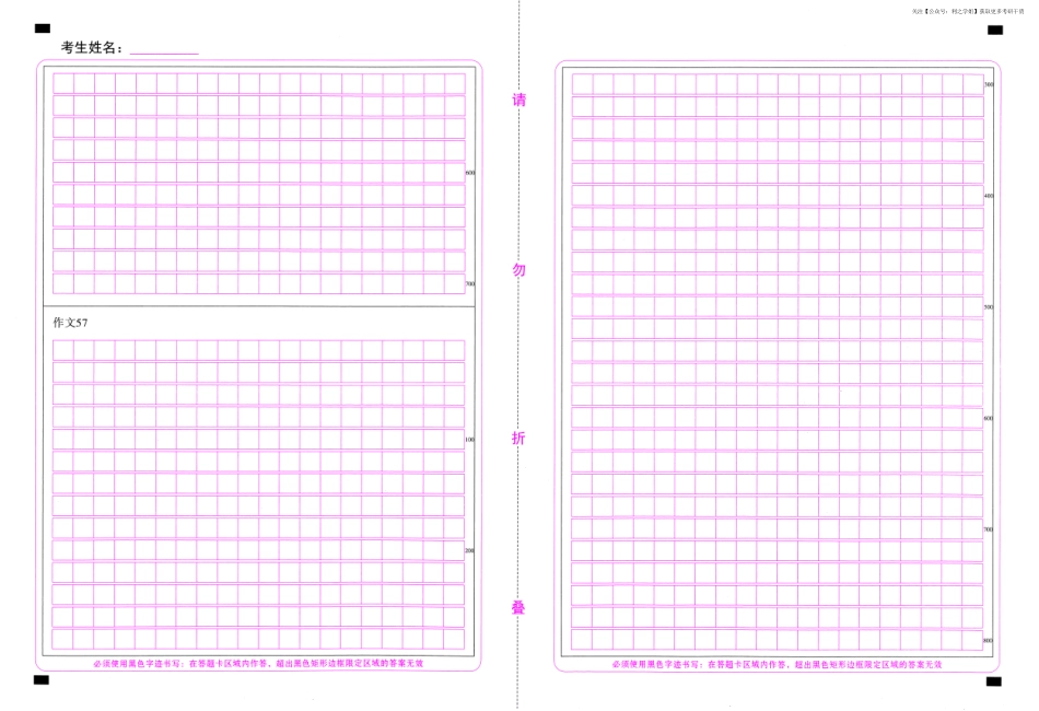 396经济类联考.pdf_第2页