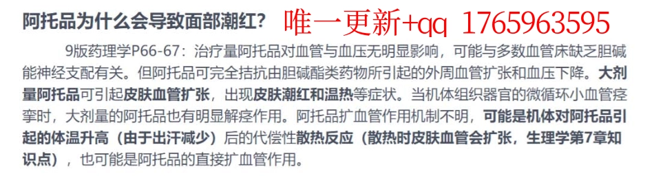 40.讨论帖230606.pdf_第1页