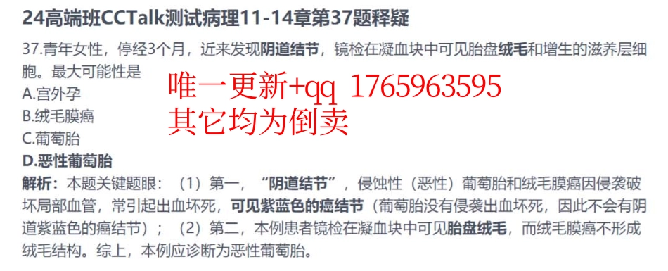 49.讨论帖230710-1.pdf_第1页