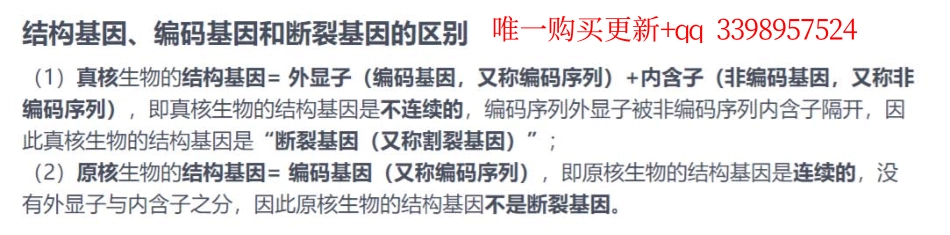 55.讨论帖230827.pdf_第1页