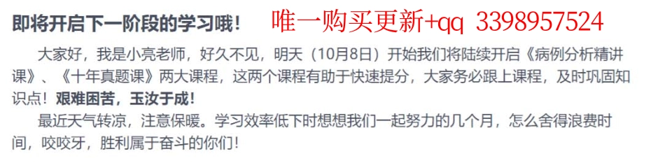 62.讨论帖231007.pdf_第1页