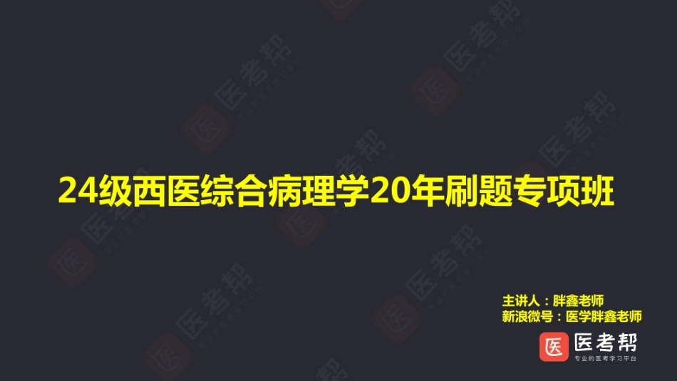 2007年(1)(1)(1).pdf_第1页