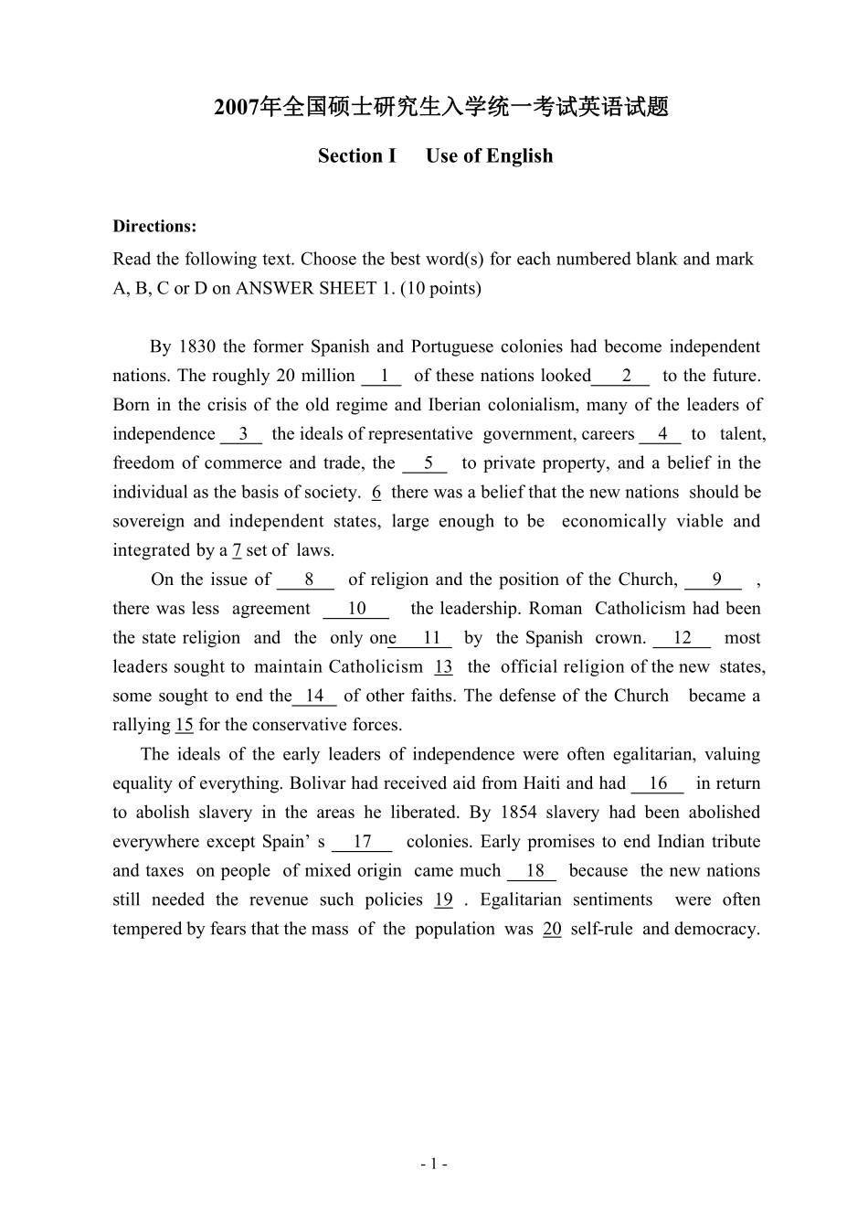2007年考研英语真题【公众号：葱哥说考研 考研资料免费分享】.pdf_第2页