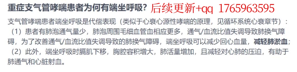 29.讨论帖230505.pdf_第1页