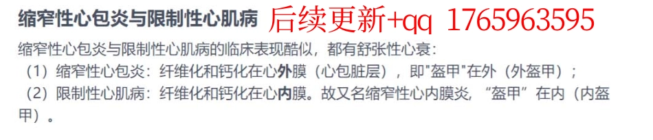 30.讨论帖230511.pdf_第1页