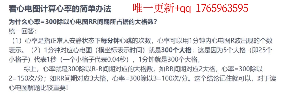 43.讨论帖230613-1.pdf_第1页