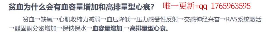 47.讨论帖230625-5.pdf_第1页