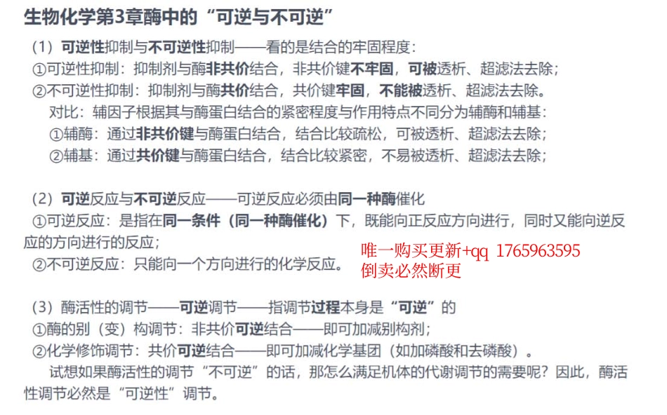 50.讨论帖230717.pdf_第1页