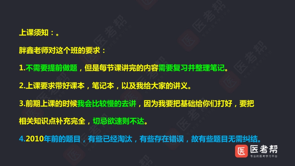 2007年(1).pdf_第2页