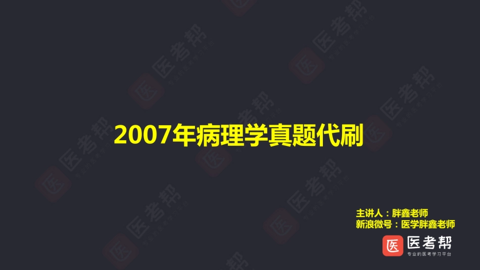 2007年(1).pdf_第3页