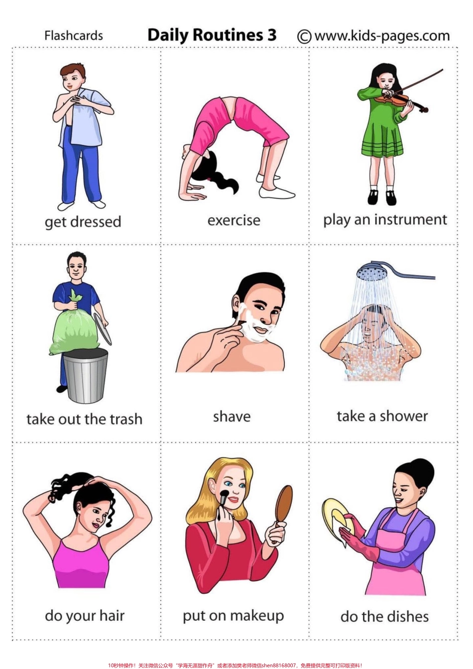 幼儿启蒙英语1800单词表 发给你们吧#育儿 #英语 #启蒙早教 #知识分享 #创作灵感.pdf_第2页