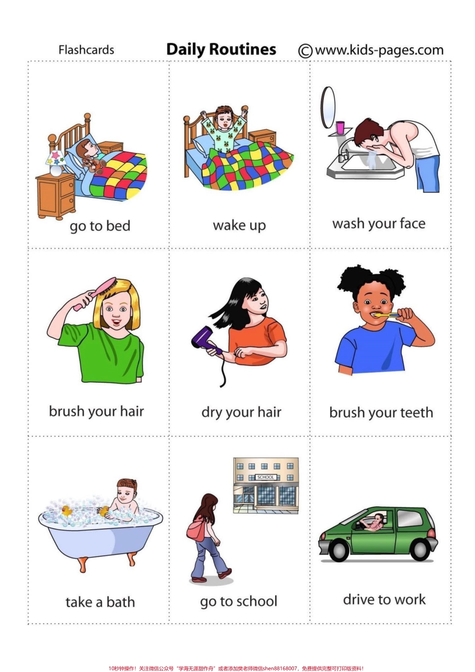 幼儿启蒙英语1800单词表 发给你们吧#育儿 #英语 #启蒙早教 #知识分享 #创作灵感.pdf_第3页