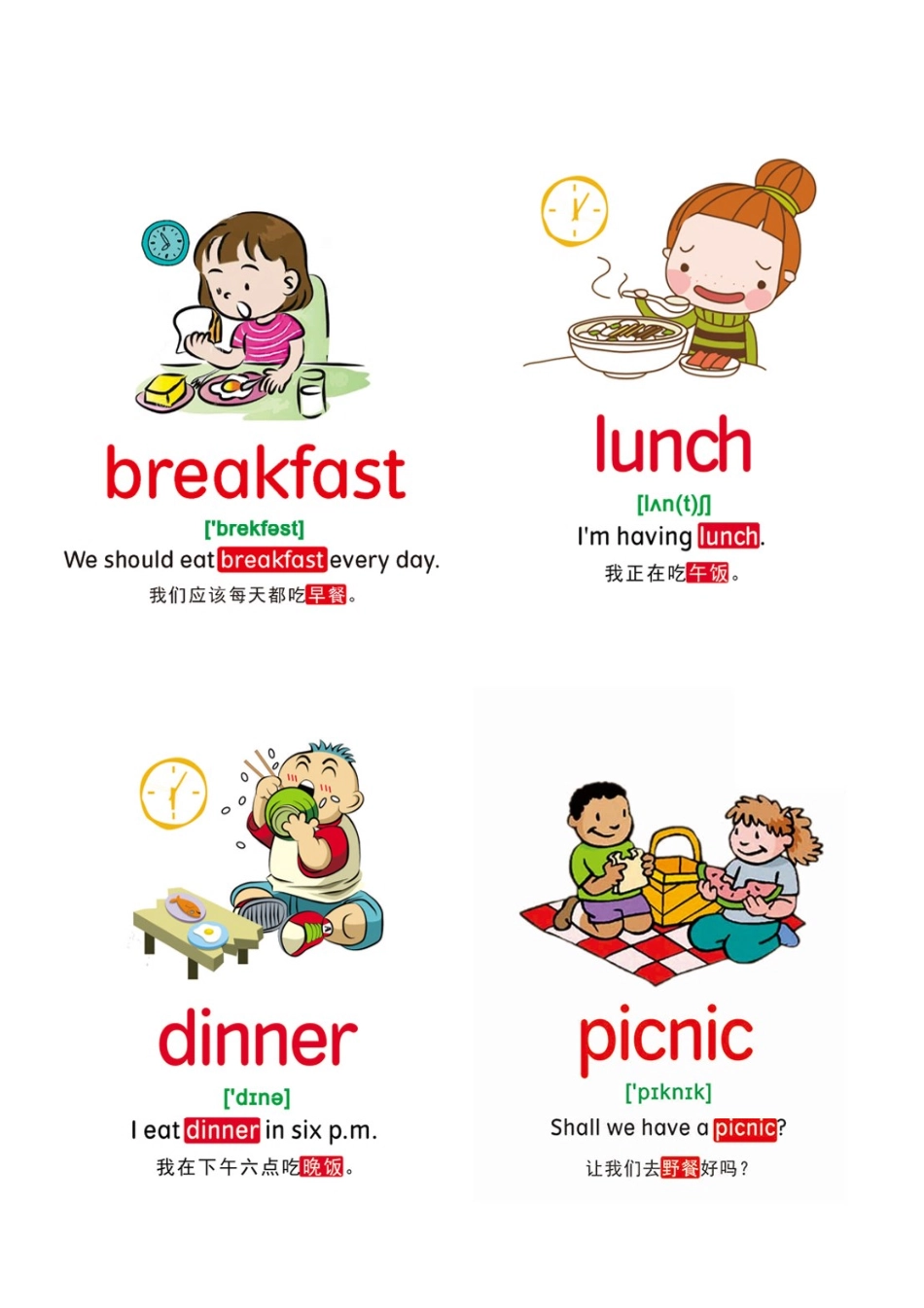 4【食物】66张.pdf_第1页