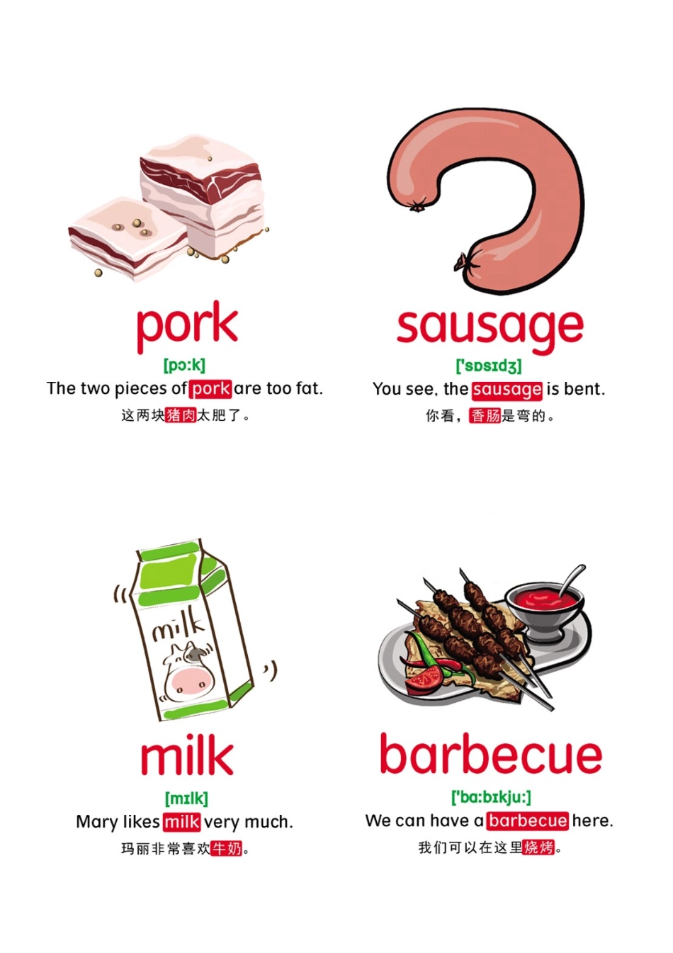 4【食物】66张.pdf_第2页