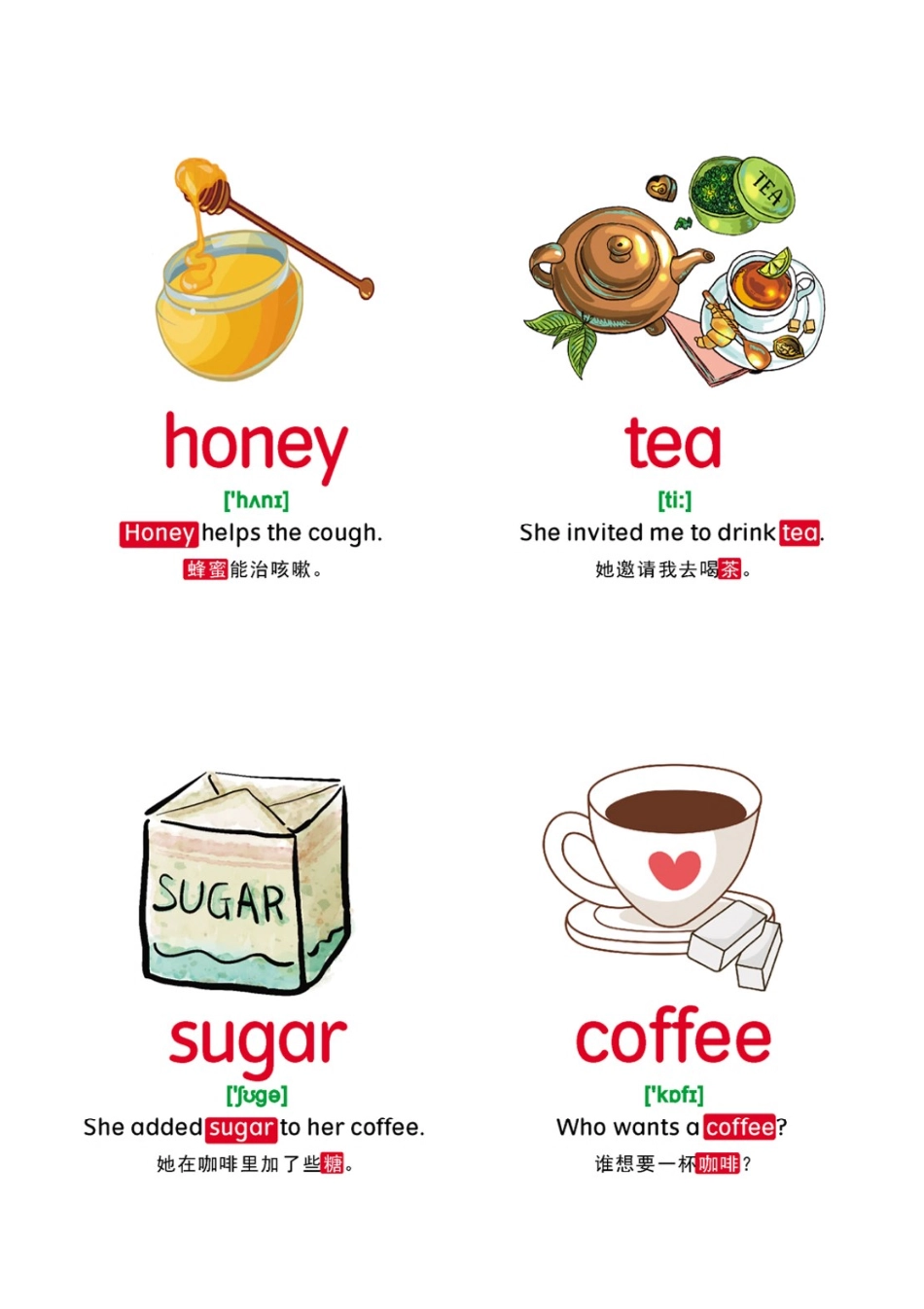 4【食物】66张.pdf_第3页