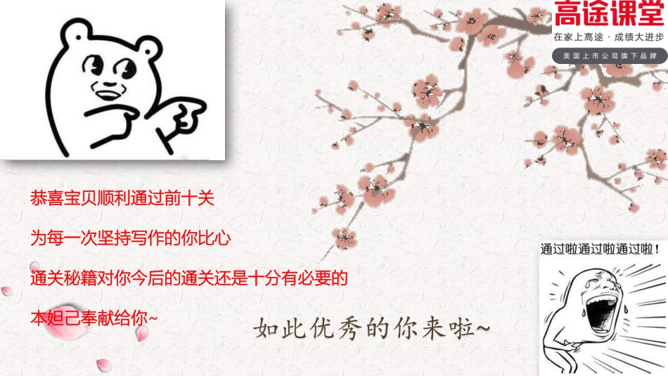 1-10知识卡片及词句秀.pdf_第1页