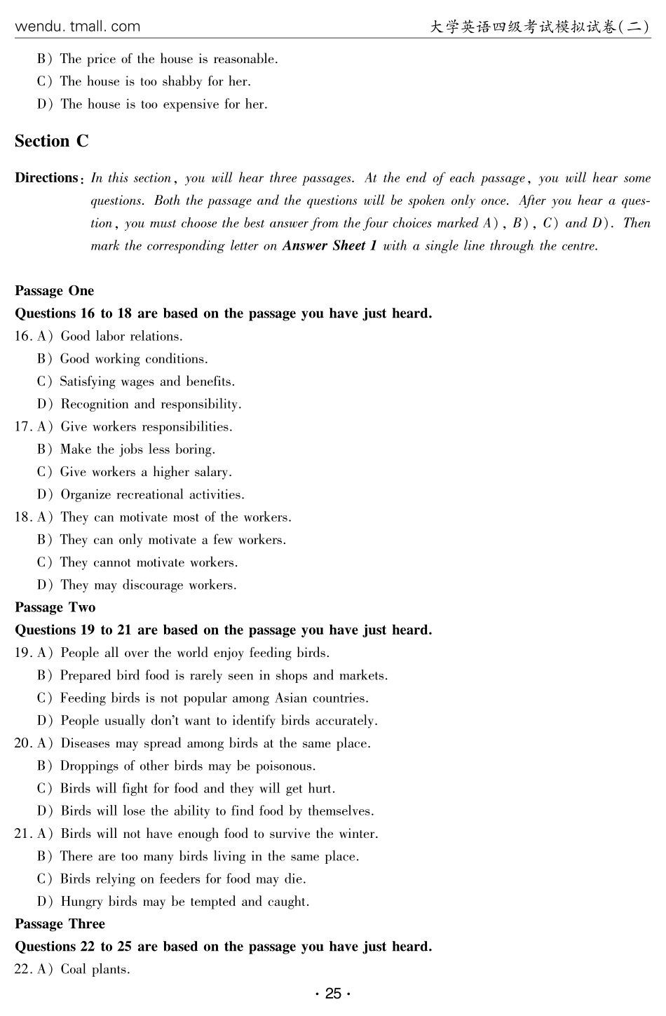 大学英语四级考试模拟试卷（二）.pdf_第3页