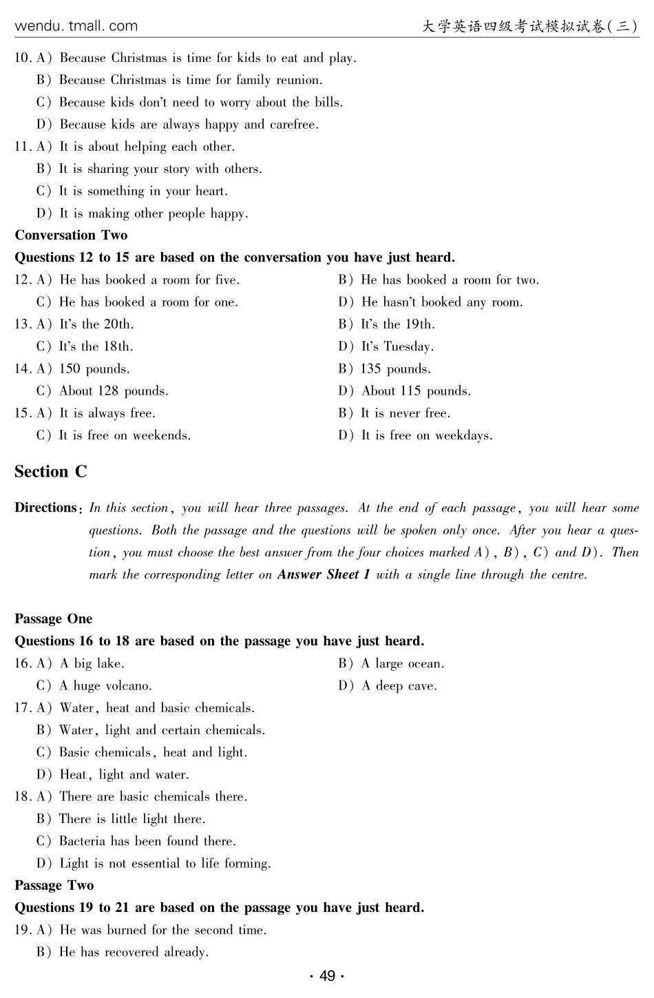 大学英语四级考试模拟试卷（三）.pdf_第3页