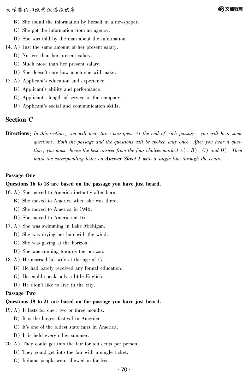 大学英语四级考试模拟试卷（四）.pdf_第3页