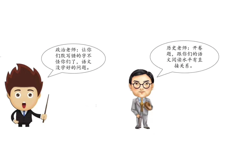 【课件讲义】作文素材库第七讲-时代（李子源）.pdf_第1页