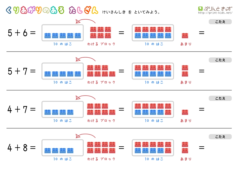 kuriagari-tashizan-easy5.pdf_第1页