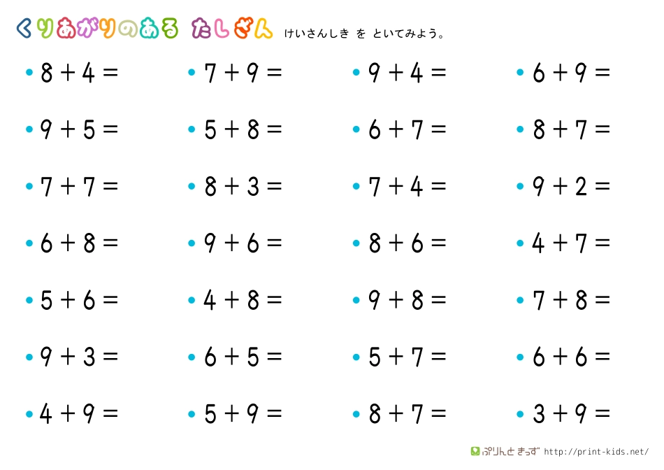 kuriagari-tashizan-hard10.pdf_第1页