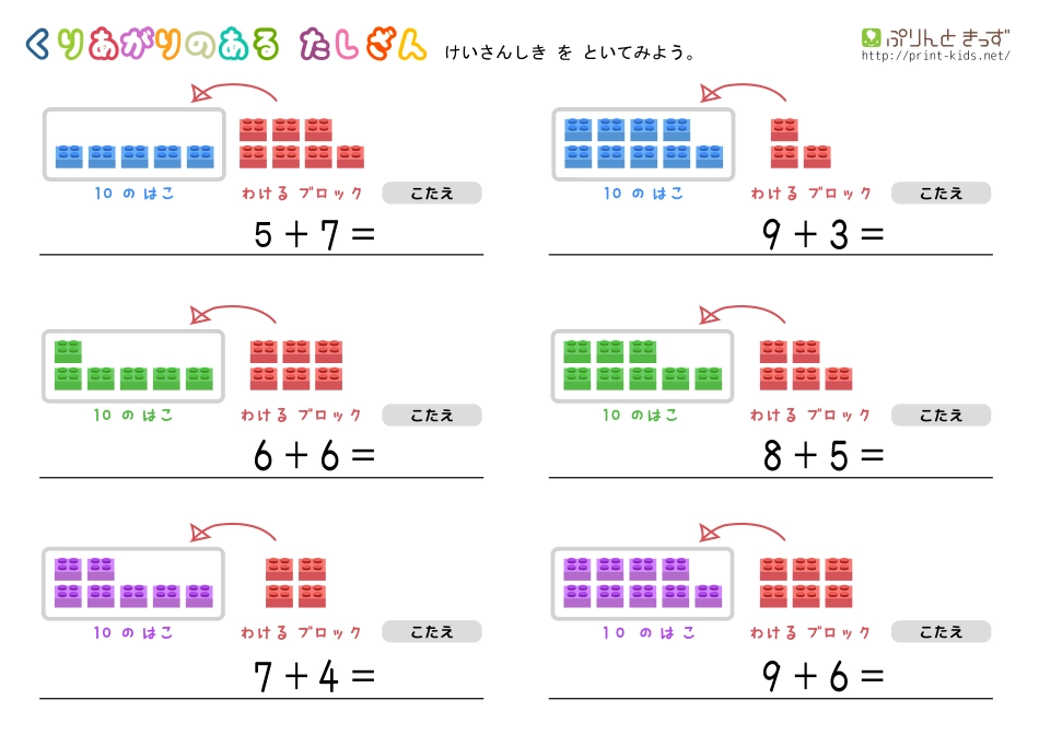 kuriagari-tashizan-normal8.pdf_第1页