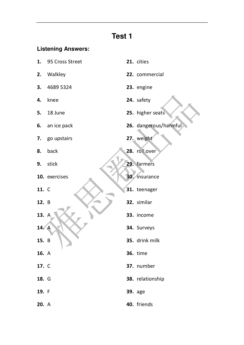 Test1 Answer.pdf_第1页