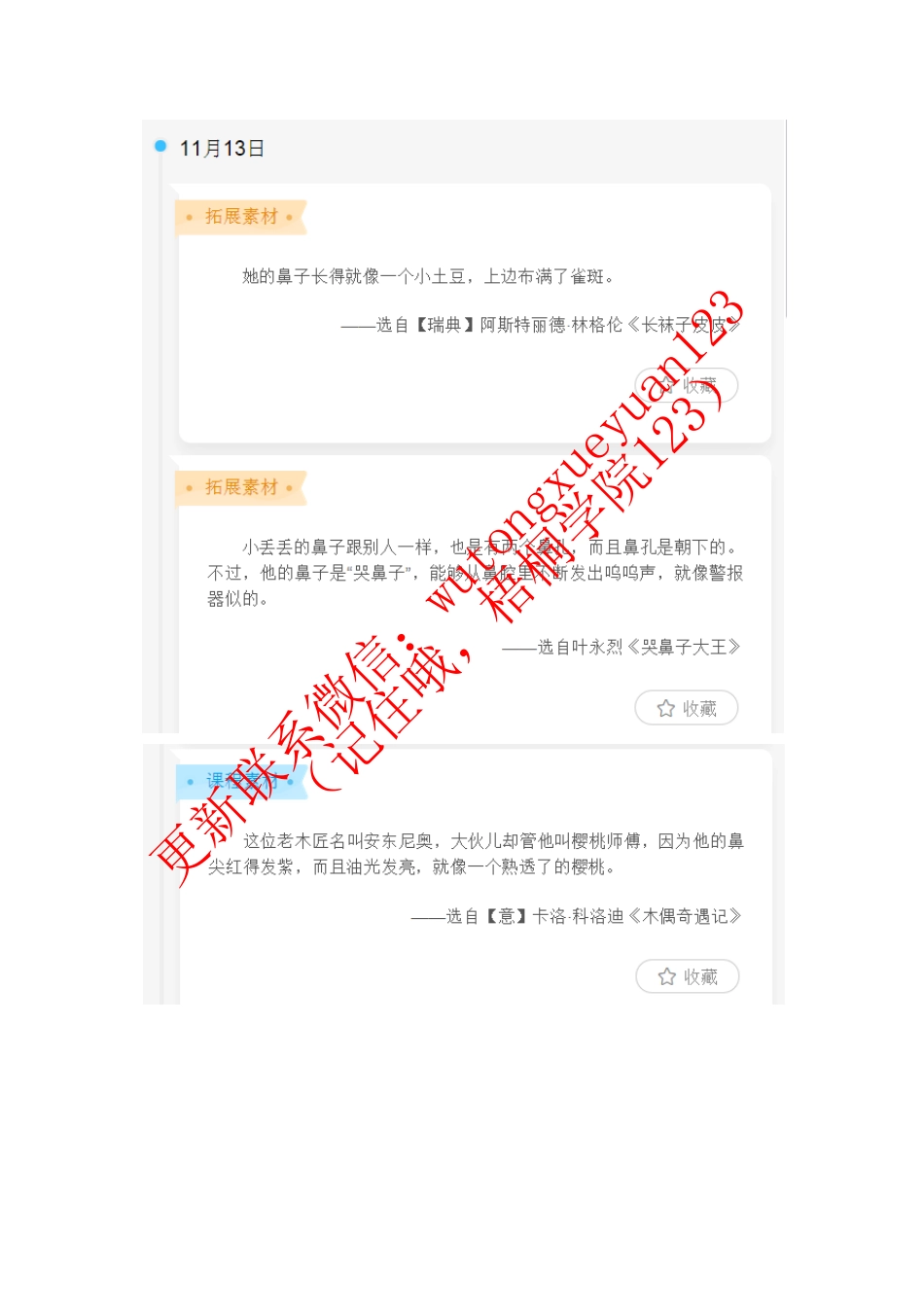 （1-2）1113.pdf_第1页