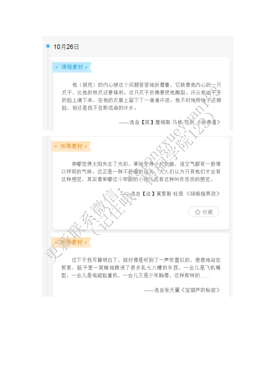 （3-4）1026.pdf_第1页