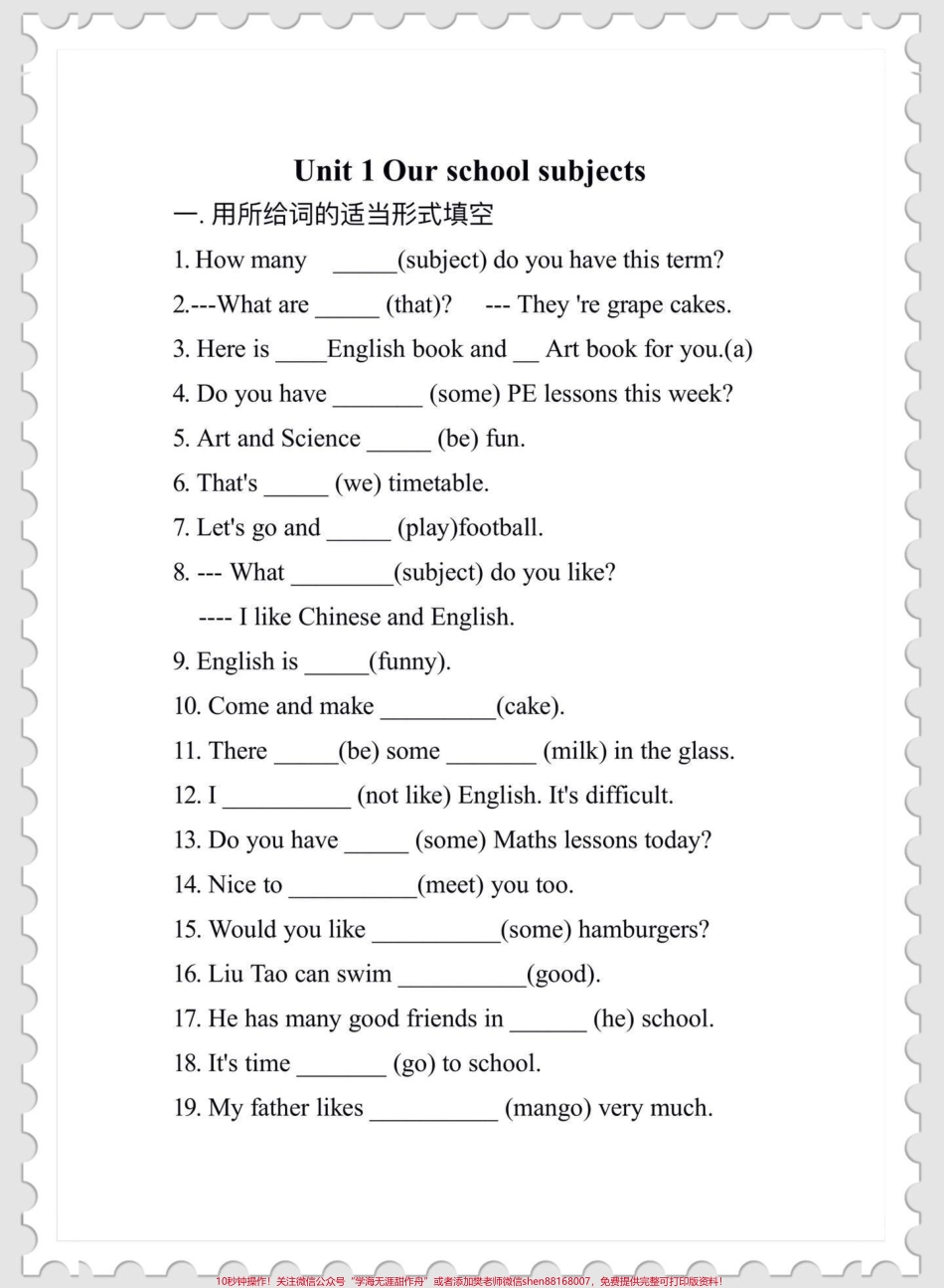 四下译林版英语期末复习第一单元重点练习期末复习题‼️四年级下册译林版英语期末复习第一单元重点练习#四年级 #四年级下册英语 #译林版英语 #英语练习题.pdf_第1页
