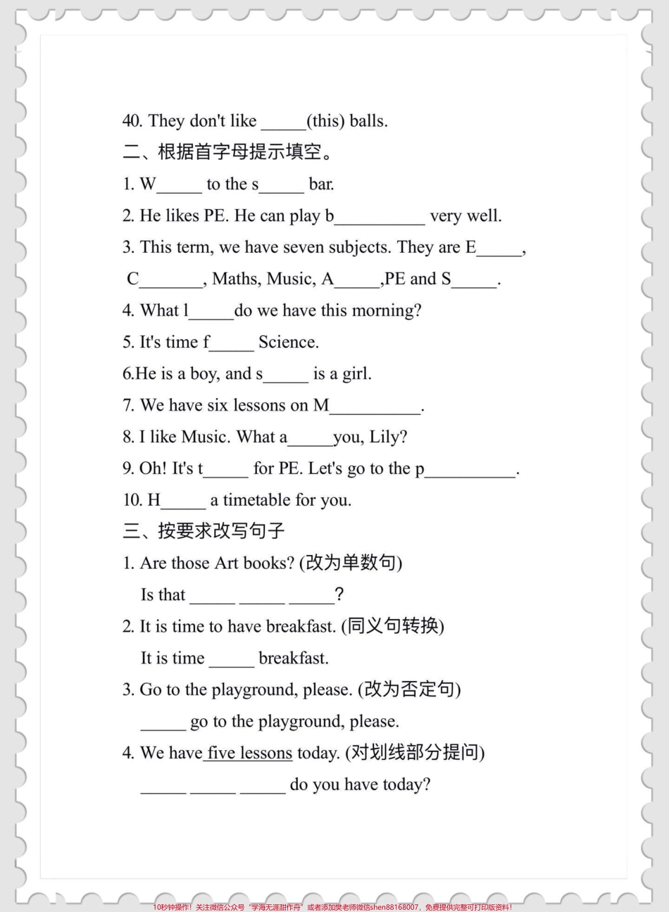四下译林版英语期末复习第一单元重点练习期末复习题‼️四年级下册译林版英语期末复习第一单元重点练习#四年级 #四年级下册英语 #译林版英语 #英语练习题.pdf_第3页