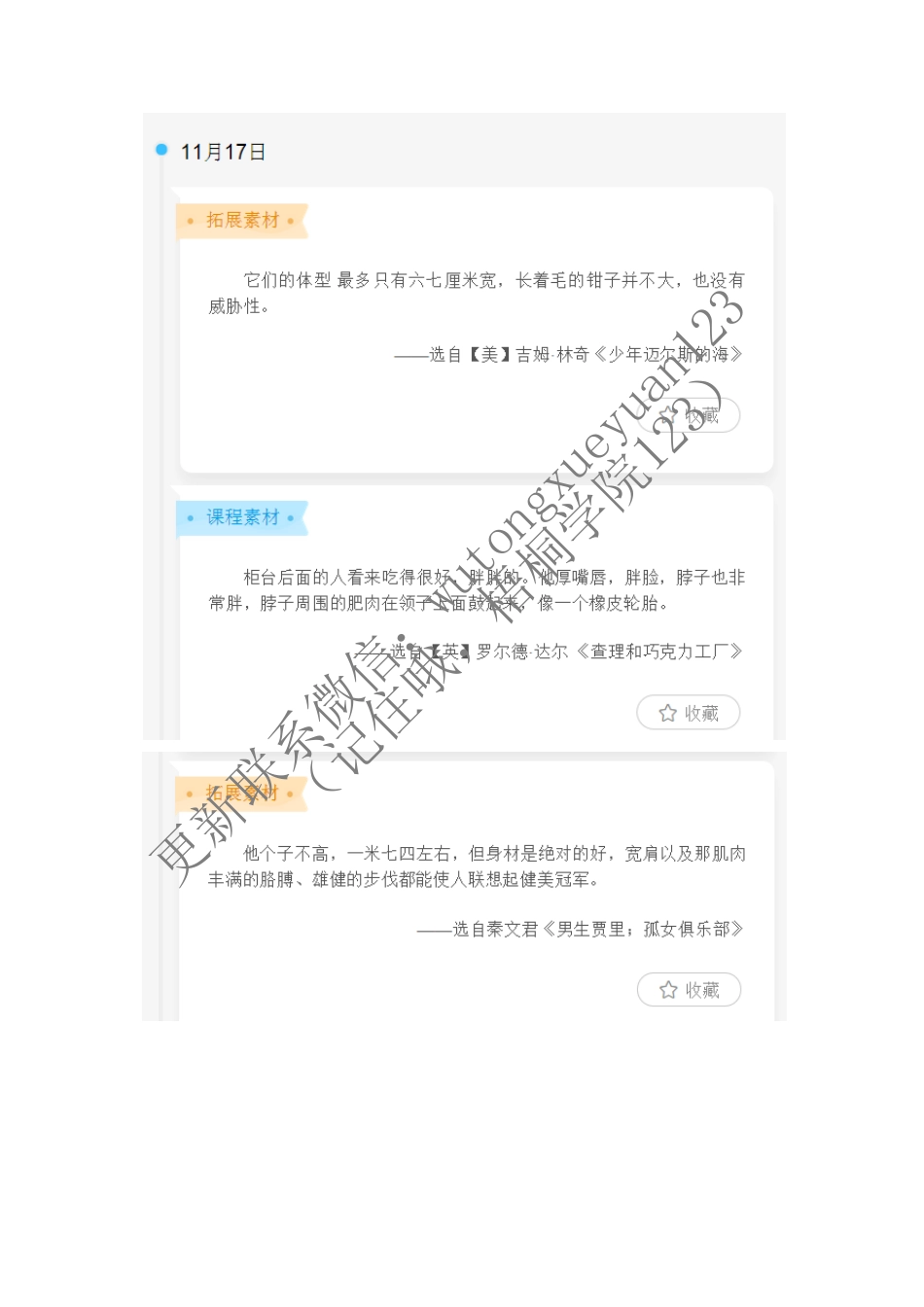 （1-2）1117.pdf_第1页