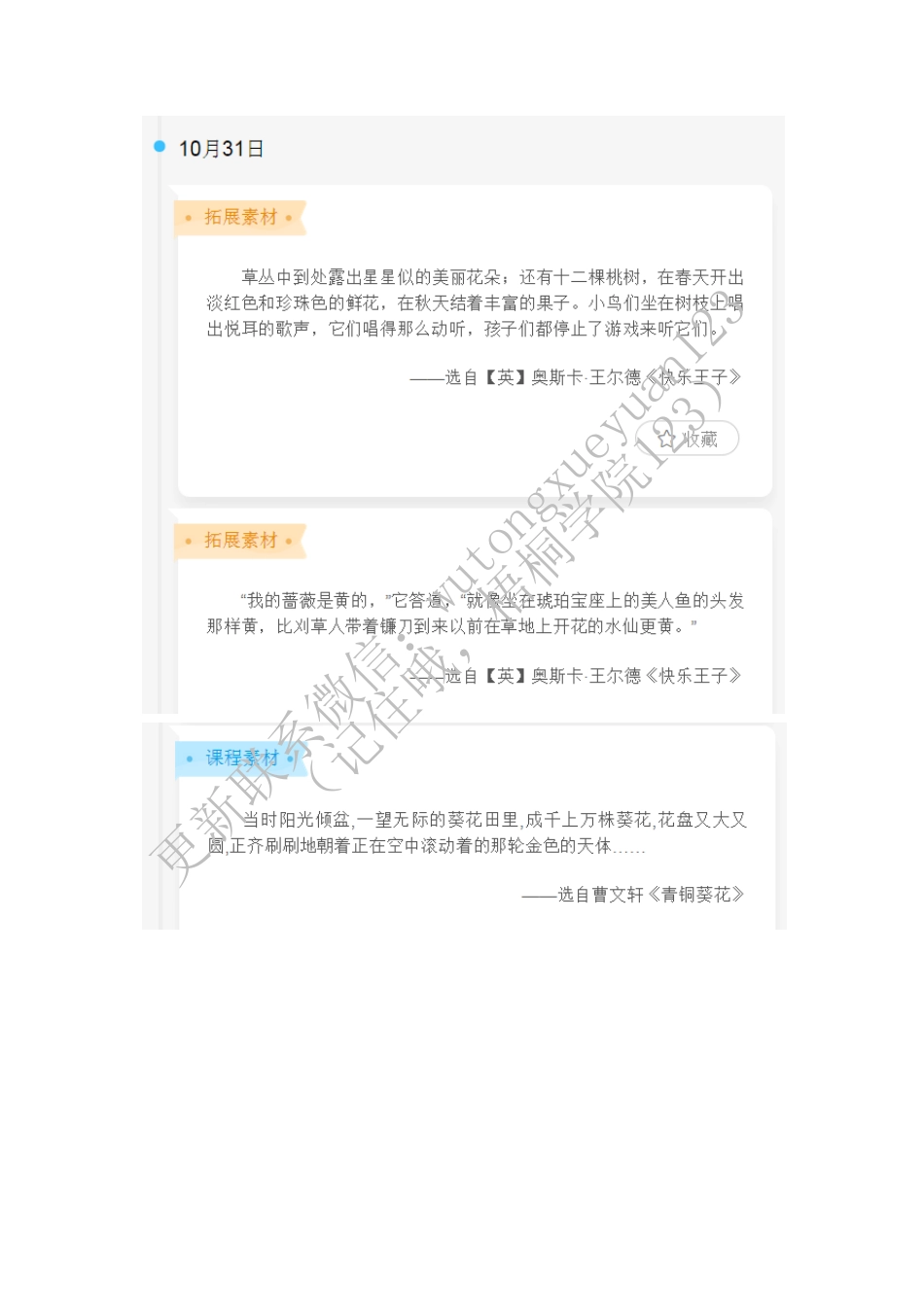 （3-4）1031.pdf_第1页