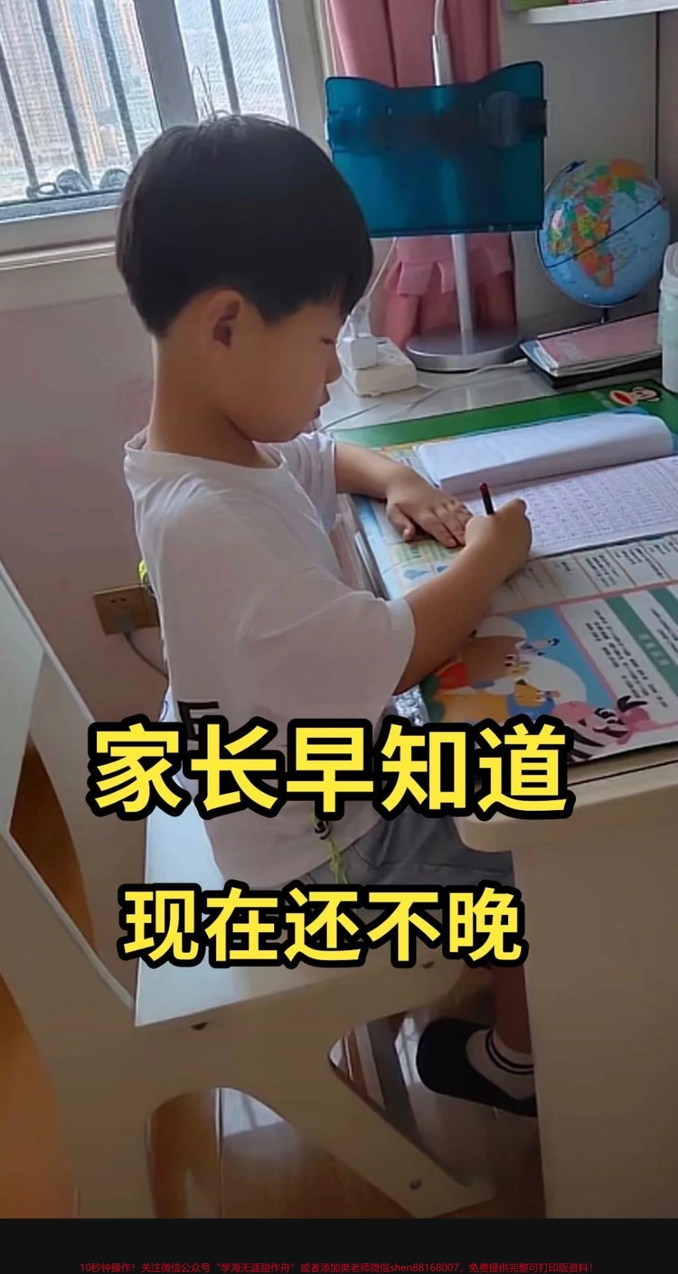 一年级上册语文拼音一年级上册语文知识汇总#一年级语文#必考考点 #知识推荐官 #拼音#期中期末必考 @抖音小助手 @抖音创作者中心 @抖音热点宝.pdf_第1页