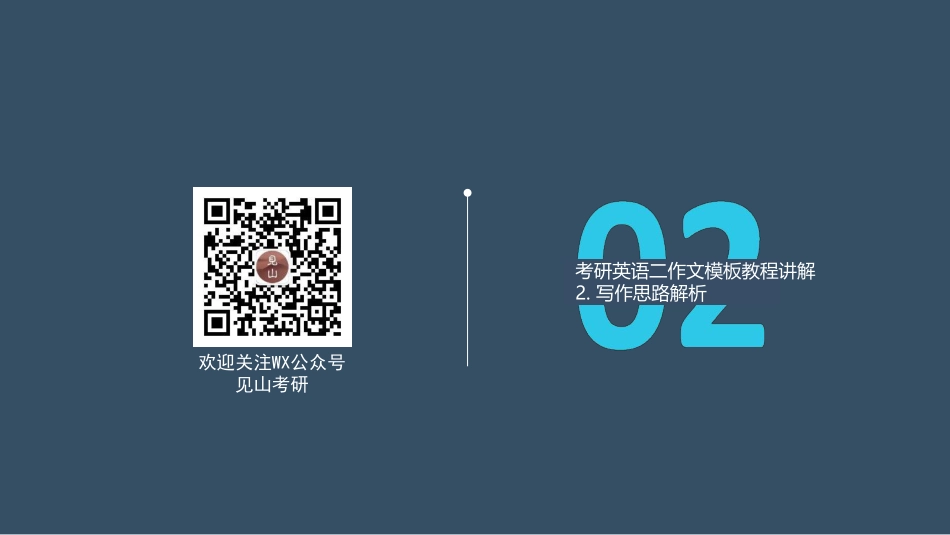 PPT（2.2）.pdf_第1页