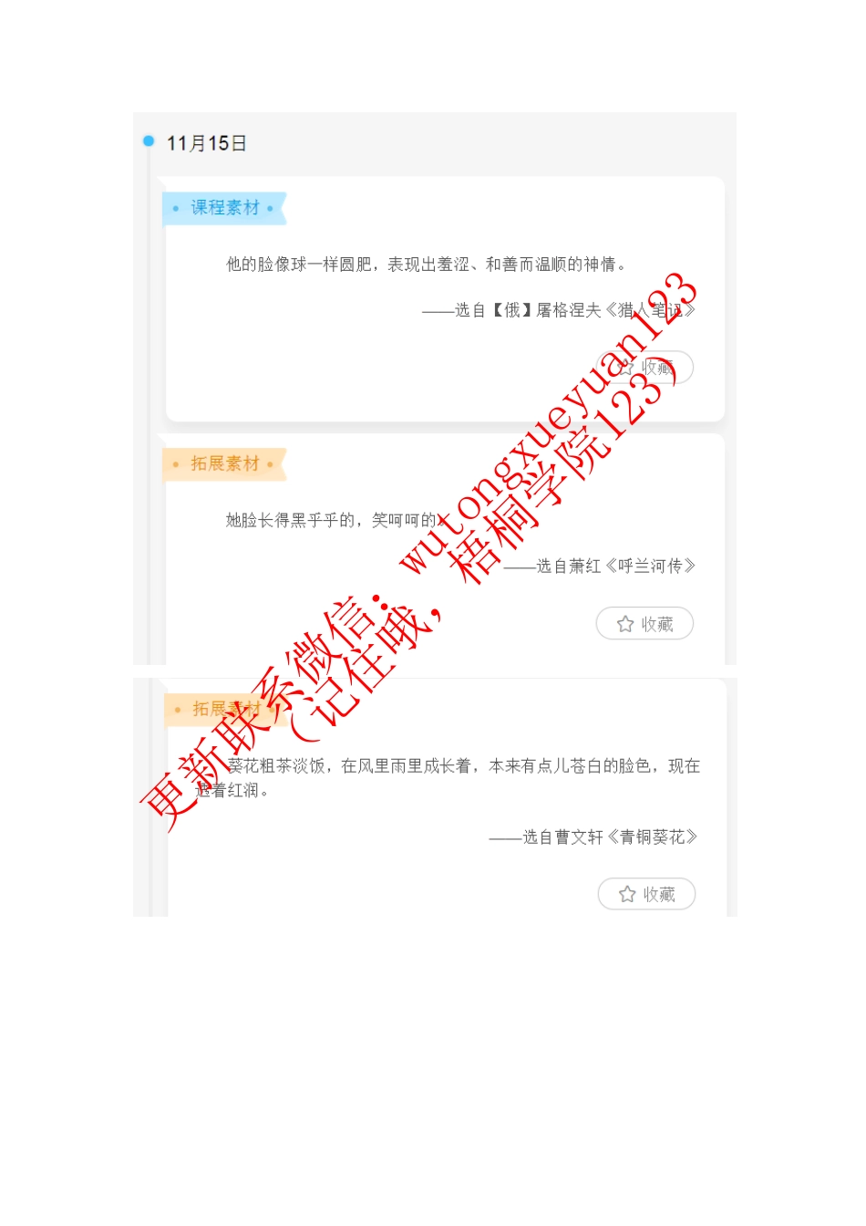 （1-2）1115.pdf_第1页
