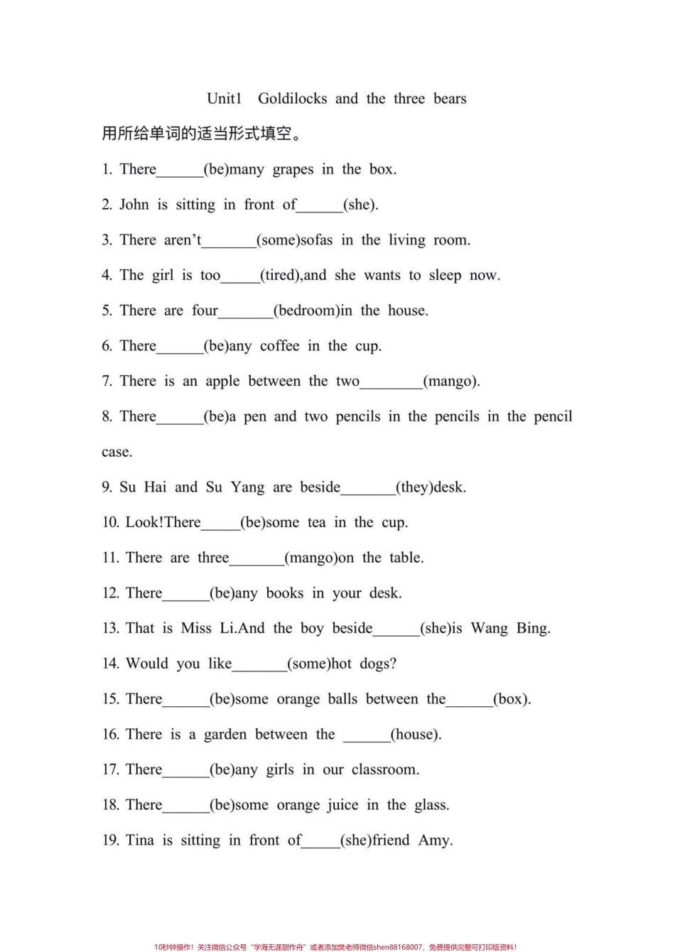 译林版五上英语第一单元重点考点练习译林版五上英语第一单元重点考点练习#英语 #译林英语 #译林英语五年级 #英语考点提炼 #学习资料分享.pdf_第2页