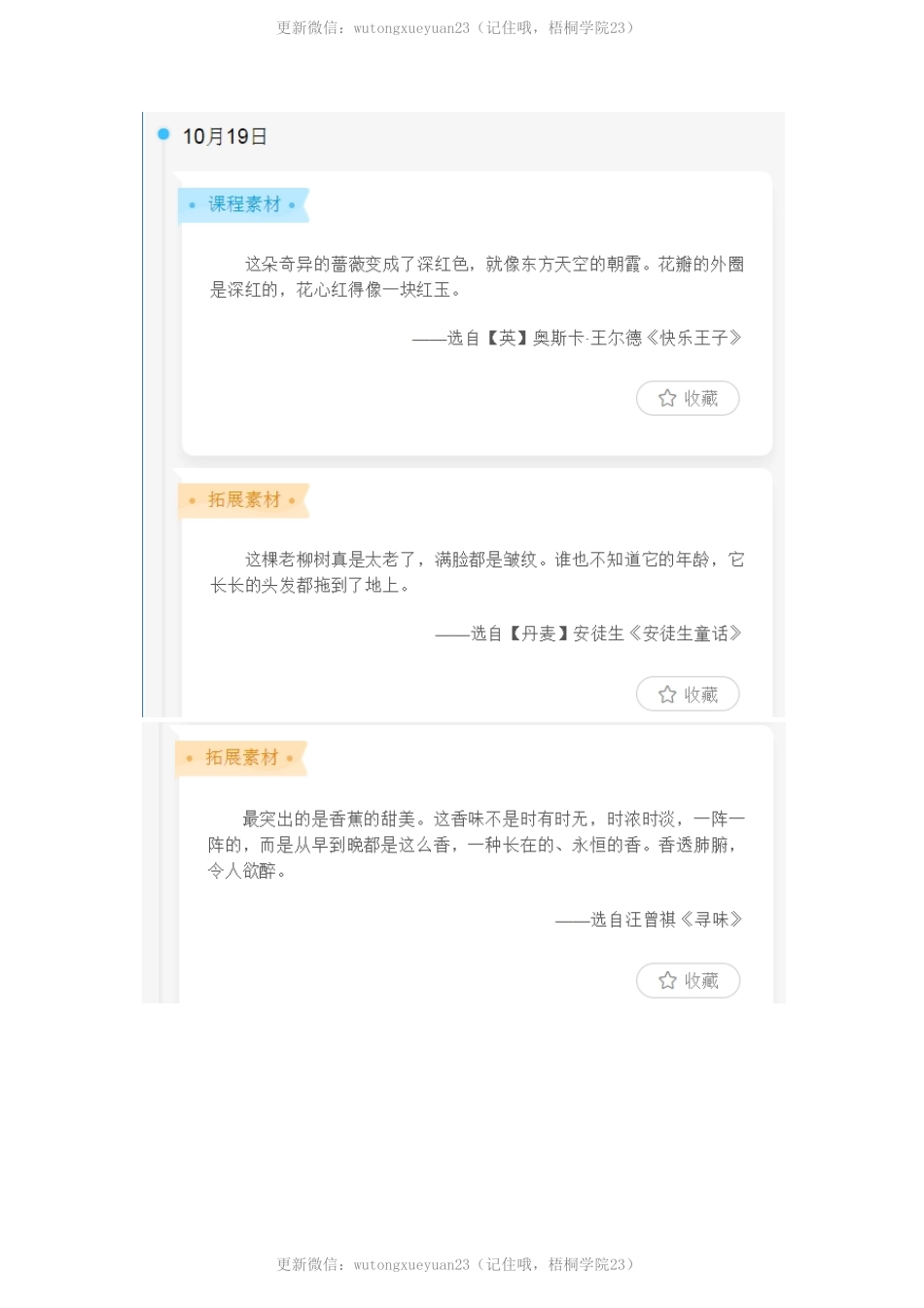 (3-4)1019.pdf_第1页