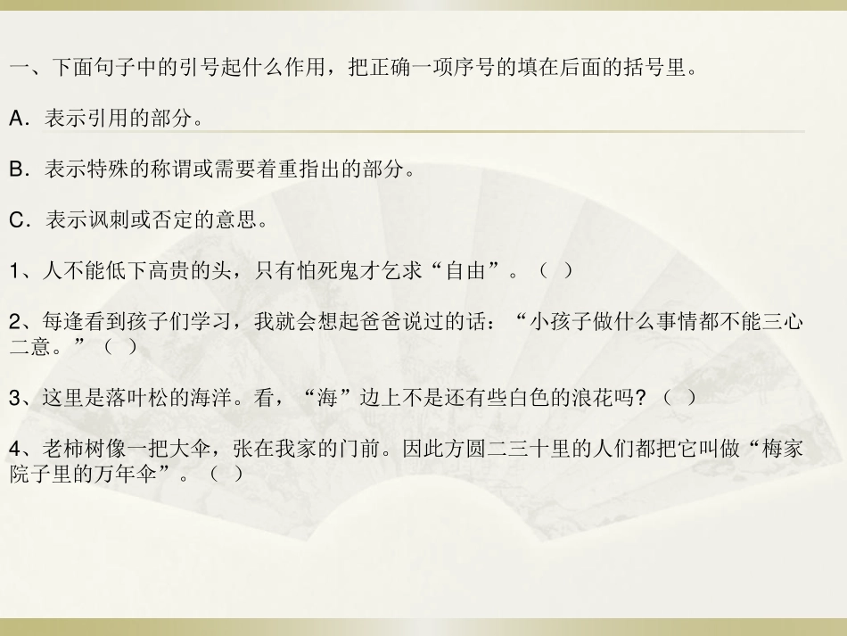 第十五讲现代诗歌阅读.pdf_第1页