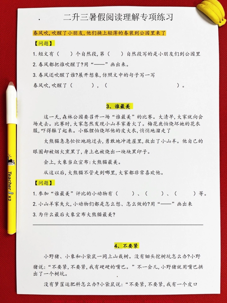 为了让孩子轻松应对三年级语文学习二升三暑假语文阅读理解30篇资料即将开始这份资料可以帮助孩子提前预习课文更好地掌握三年级语文知识家长可以鼓励孩子在假期中认真学习提高语文阅读理解能力为即将到来的三年级语文学习打下基础#二升三 #小学语文 #暑假 #预习课文 #三年级.pdf_第3页