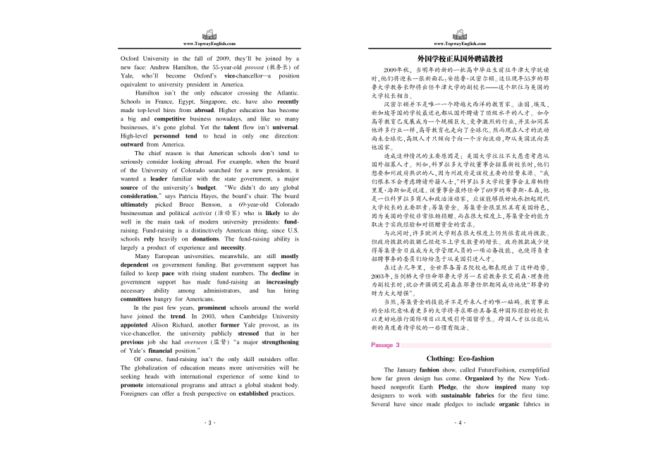 10篇真题记400词.pdf_第2页